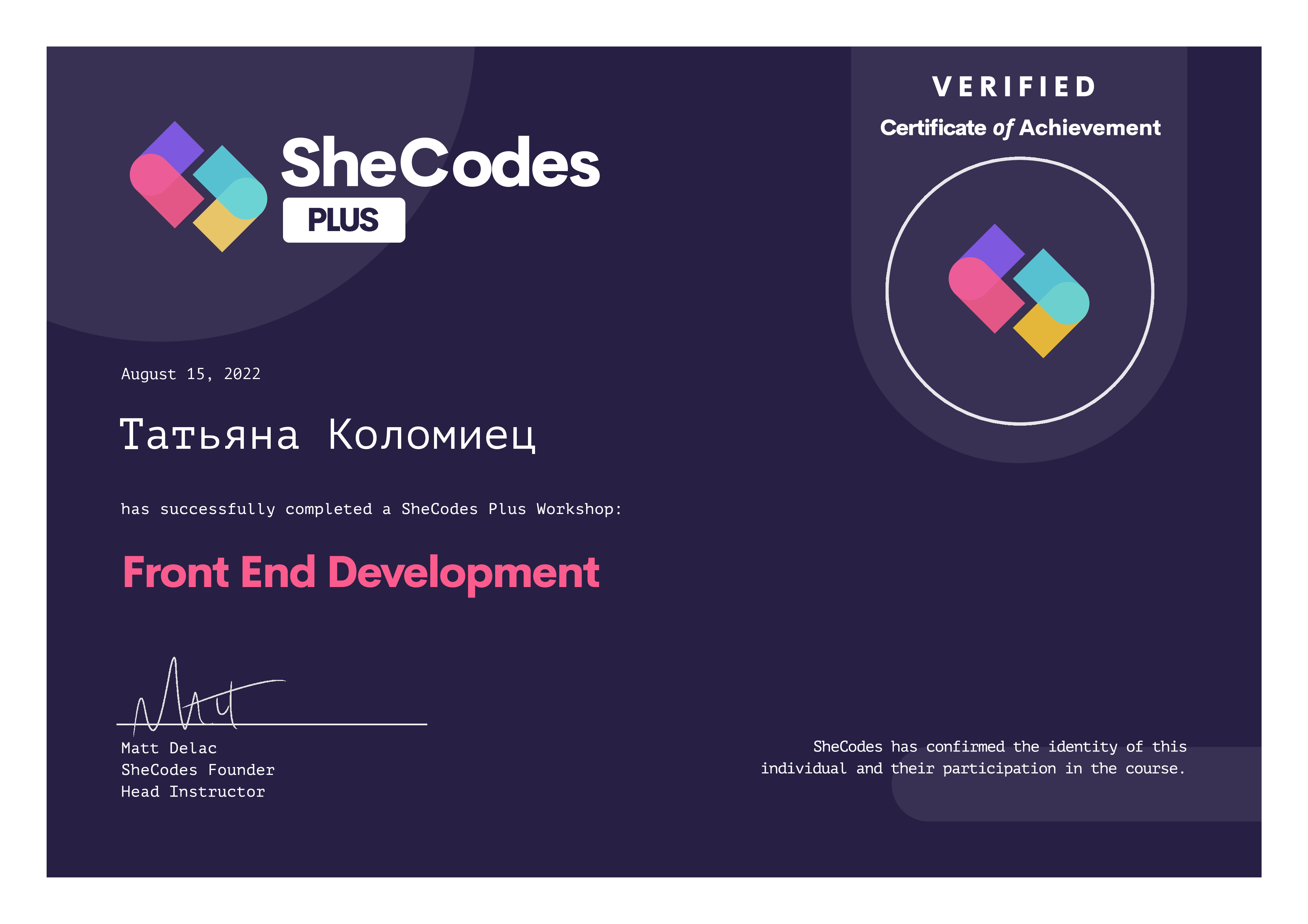 SheCodes Plus Certificate